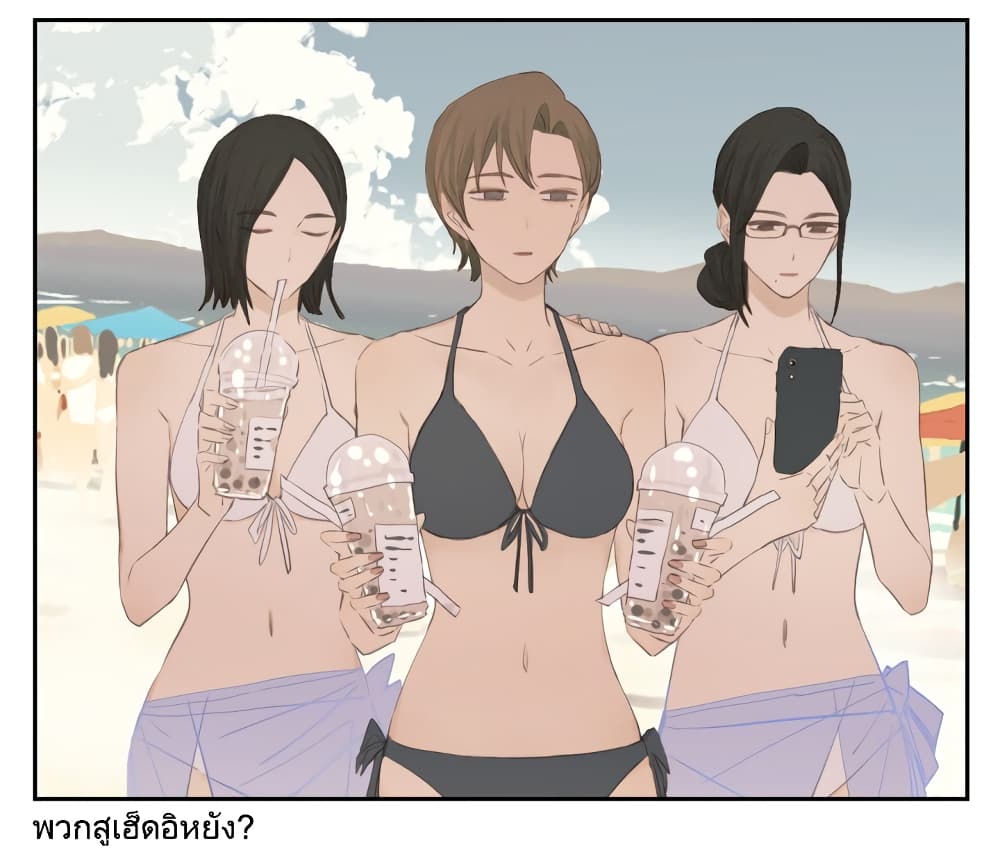 Nan Hao & Shang Feng ตอนที่ 104 (5)